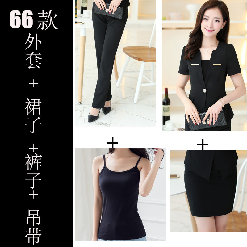 bw9新款职业装女套装夏季短袖大码西服西装正装酒店前台美容师工作服2017 XL 66款全黑色外套+裙子+裤子+吊带