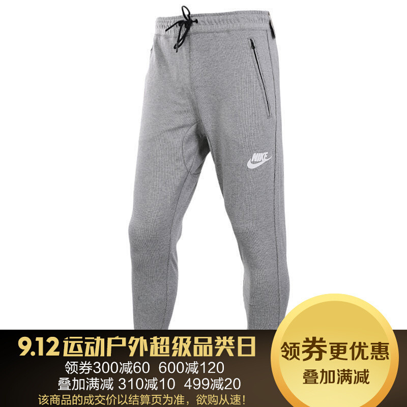 耐克男裤2018春季新款针织透气修身收口运动裤小腿裤804863-064 2018新款804863-064 2XL