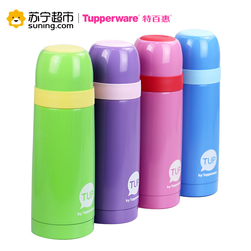 特百惠（Tupperware）不锈钢真空杯保温杯便携男女士水杯 350ML艾草绿