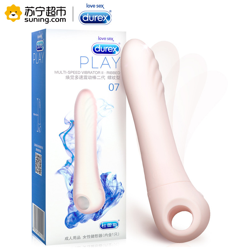 杜蕾斯 07焕觉多速震动棒二代 螺纹型