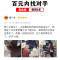 818款包包胸包女2017新款潮韩版百搭单肩斜挎包夏季小包帆布胸前跨包 升级版印象花卉