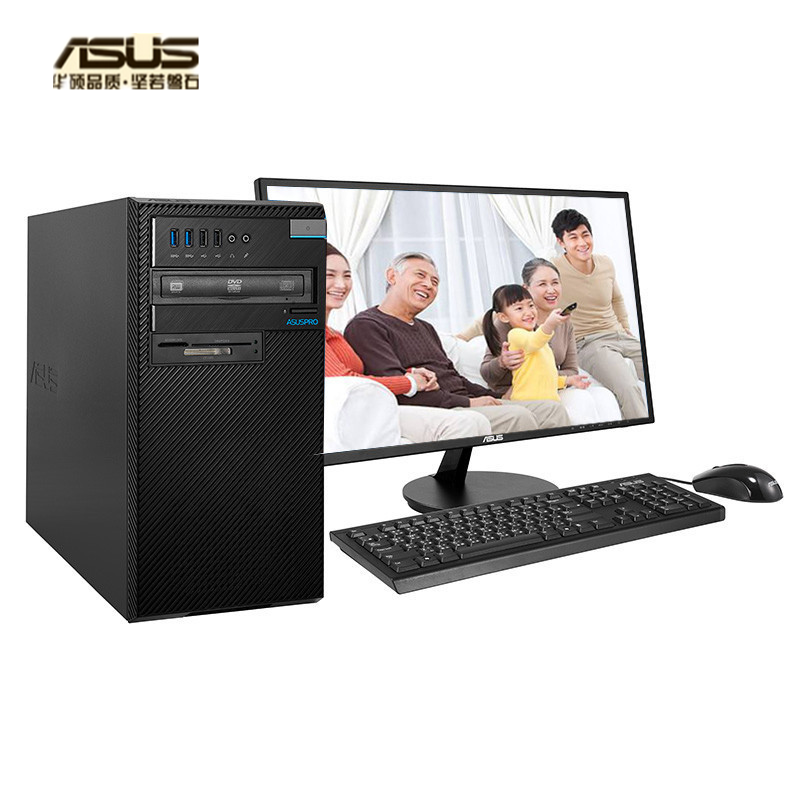 华硕（ASUS）D320MT台式电脑（I5-7400/4G/500G/集显/无光驱/19.5寸显示器/DOSS）