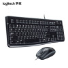 罗技（Logitech）MK120 键鼠套装 鼠标键盘套装 黑色