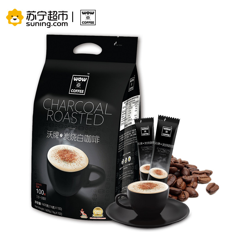 沃牌（WOW COFFEE）3合1速溶白咖啡（炭烧风味）1600g（16g*100条）