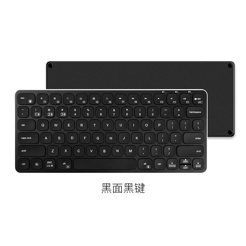 HB186S 铝合金蓝牙键盘 黑面黑键