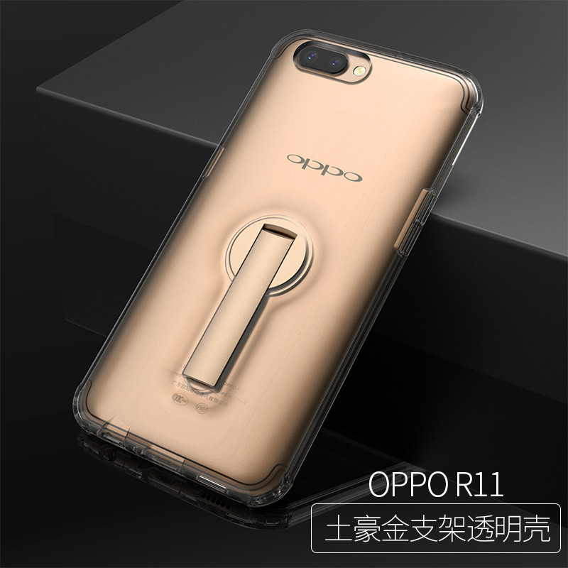 oppor11t手机壳oppr11透明全包opop软oopoopr11防摔0pp0女保护 R11土豪金支架壳