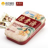 陈李济 蜜炼枇杷润喉糖铁盒装 28.8g/*3盒 养生