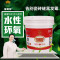 缝美家环氧填缝剂瓷砖地砖专用美缝剂防水防霉勾缝剂 象牙白
