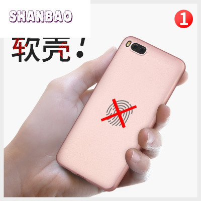SHANBAO坚果pro手机壳硅胶全包防摔锤子pr