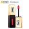 圣罗兰（YSL）纯色唇釉202# 6ml