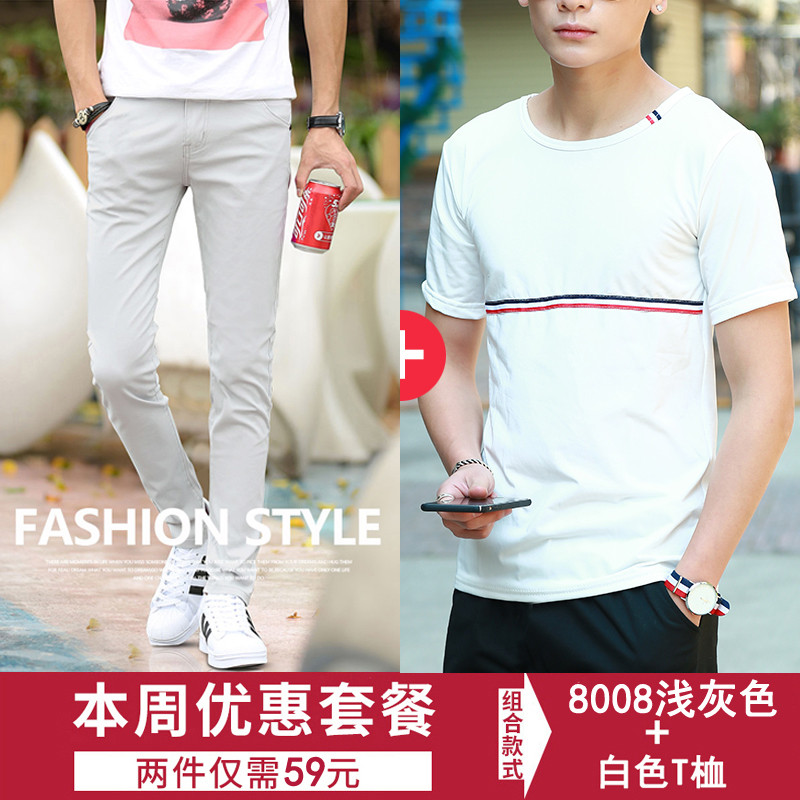 bw9新款2条装】秋季男士休闲裤男弹力韩版修身小脚裤男裤夏季长裤子男潮 27 8008浅灰色送白色2横T桖