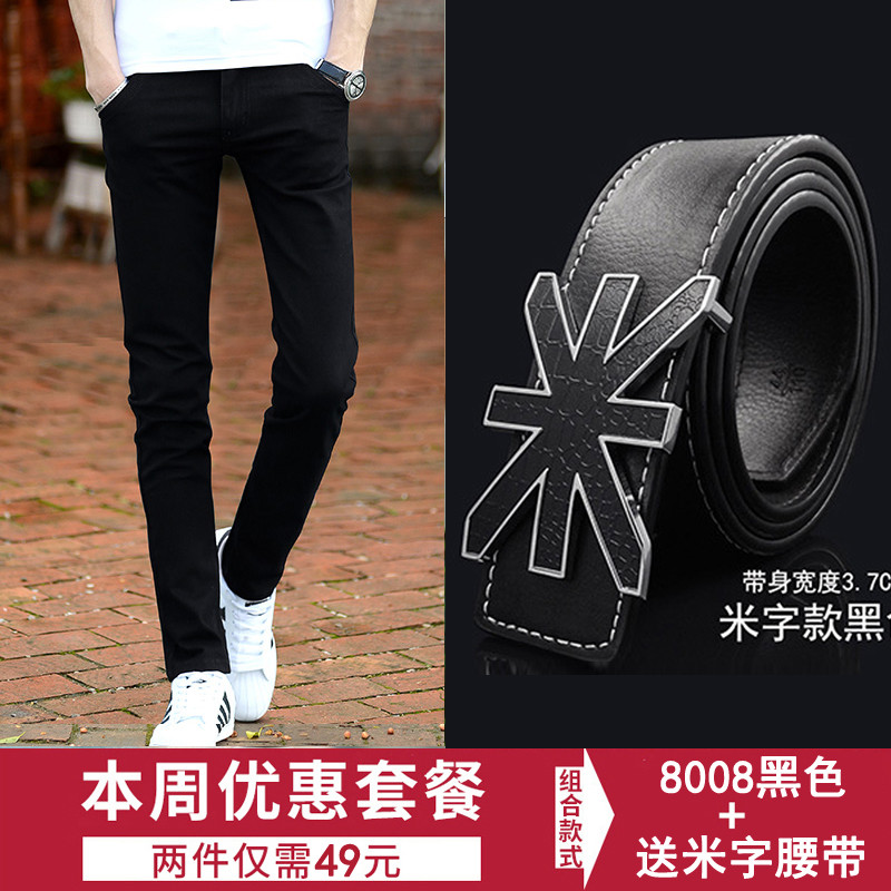 bw9新款2条装】秋季男士休闲裤男弹力韩版修身小脚裤男裤夏季长裤子男潮 34 8008黑色送米字腰带