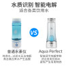 娜蜜丝水素杯高浓度水素补水仪便携式富氢水生成器家用美容仪