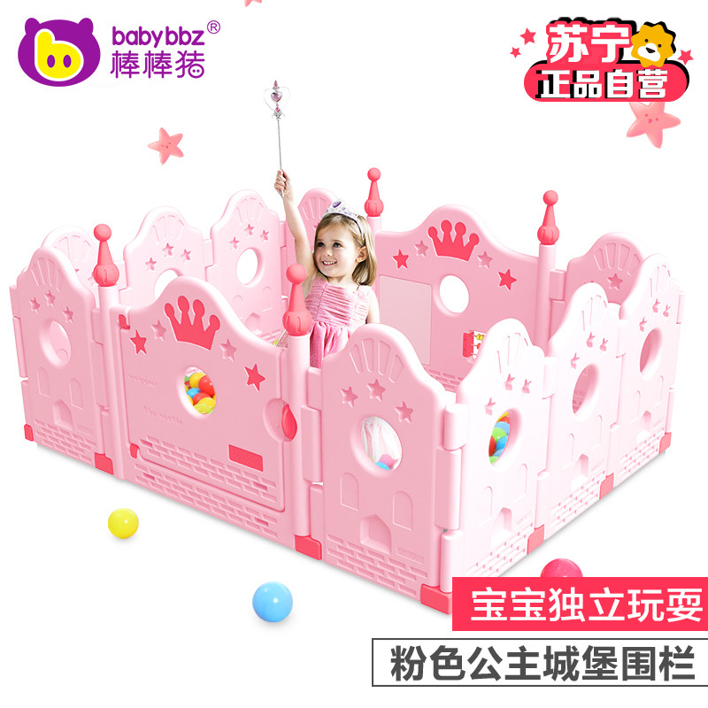 【棒棒猪】城堡游戏围栏升级款粉色公主系12+2（BBZ-890）