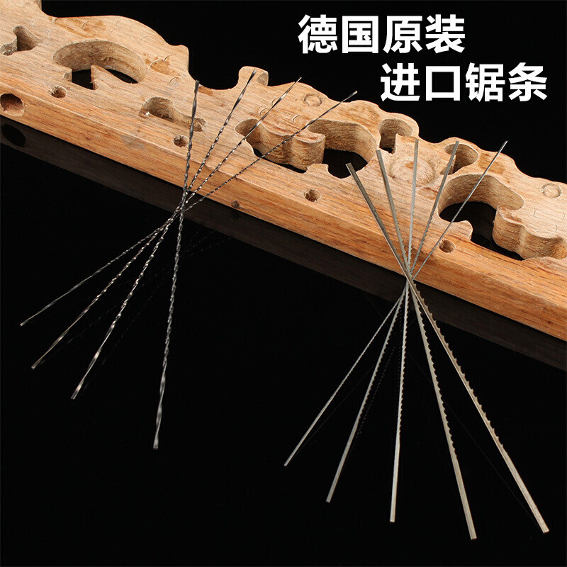 线锯条锯金属木工手工多功能钢丝锯条U型迷你拉花锯条 LK-3细扁锯条1根