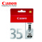 佳能(Canon) PGI-35 墨盒 黑色