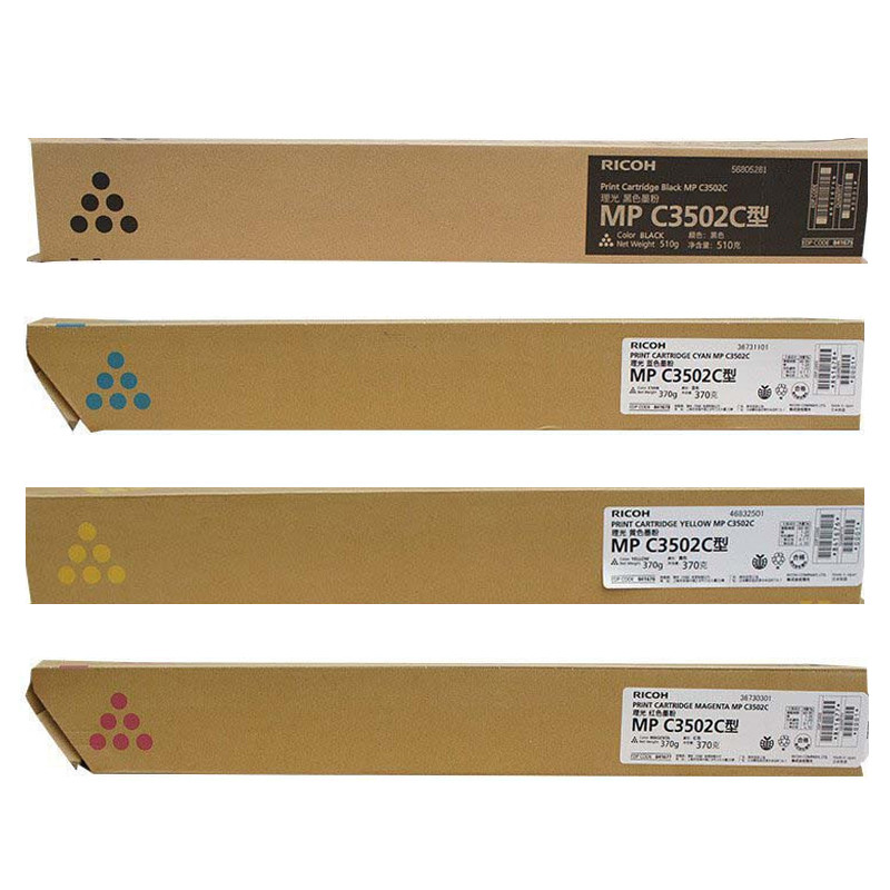 理光(Ricoh)MP C3502C型系列原装墨粉碳粉 适用MP C3002/C3502 C3502C一套四色