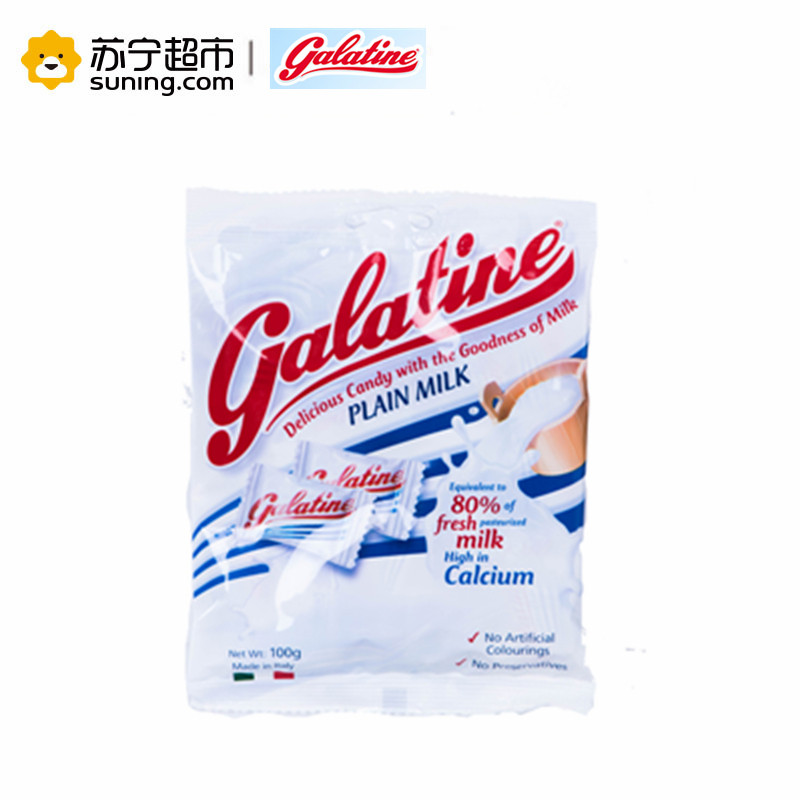 佳乐锭GALATINE牛奶糖（原味）100g