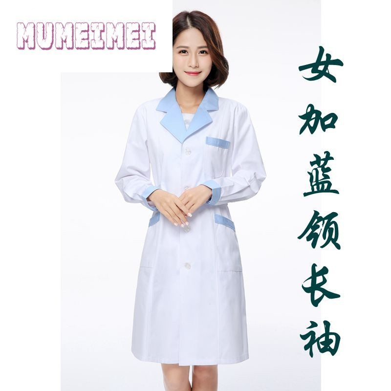 MUMEIMEI白大褂长袖医生服夏装美容院药店纹