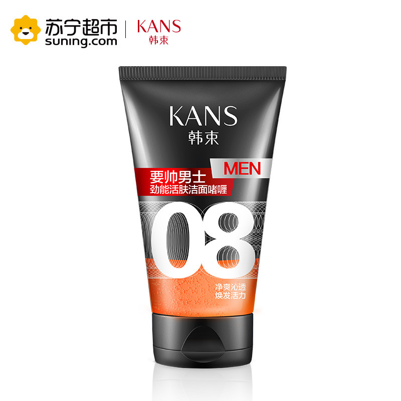 韩束(Kans) 男士劲能活肤洁面啫喱（08）100ml