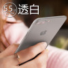 倍思(Baseus) 苹果 8p/7手机壳iphone8p/7p 手机套磨砂保护套超轻薄裸机手感保护壳全包男女款 其他