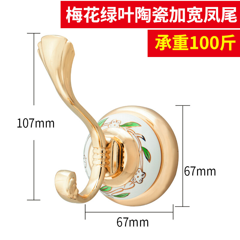 欧式挂衣钩复古衣帽钩单钩单个衣钩壁挂墙壁鞋柜创意挂钩免钉粘钩_2 玫花绿叶陶瓷加宽凤尾