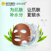 朵拉朵尚小颗粒海藻补水面膜贴10片