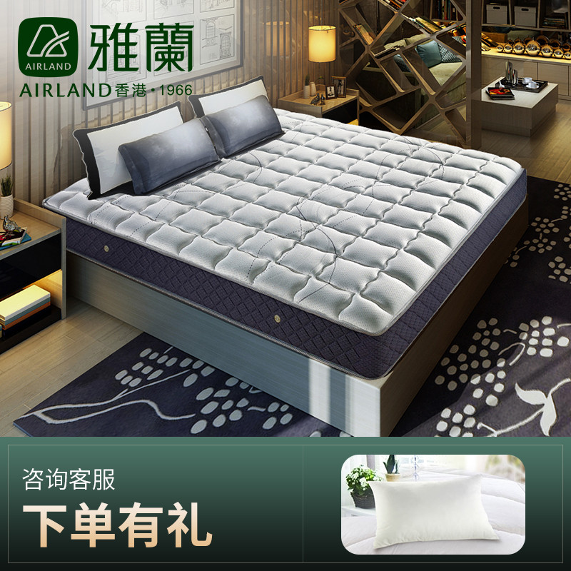 雅兰床垫 睡呗加硬