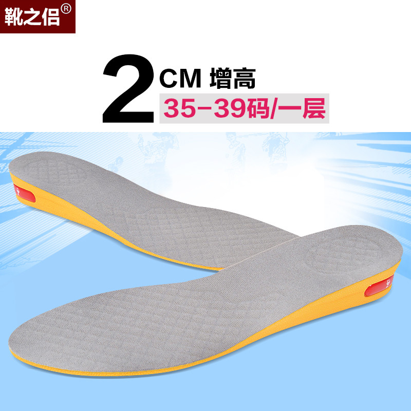 828新款增高鞋垫男士女式2cm3cm5cm除臭柔软运动鞋隐形内增高鞋垫全垫 灰色2cm35-39码 默认尺寸