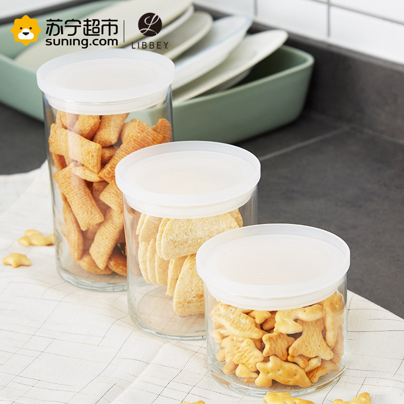 利比可叠密封罐3件套