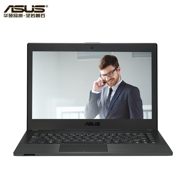 华硕（ASUS)商用笔记本 P453UJ 14寸独显本(i5 6200U,4G,高转速500G,2G独显,WIN7PRO