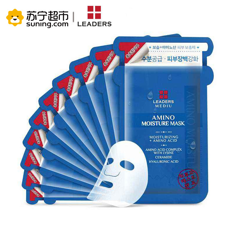 LEADERS 丽得姿 美蒂优系列 氨基酸保湿补水水库面膜 25ml*10(面贴膜 通用 清爽 适合各类肤质)