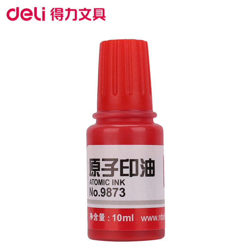 得力(deli)9873原子印油红色3瓶 10ml/瓶