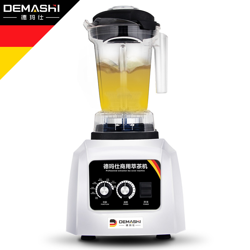 德玛仕(DEMASHI) 萃茶机 奶泡机 沙冰机 奶盖机 CC-818A
