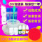 diy硼砂粉制作果冻泥水晶泥原料材料硼砂水雪花泥鼻涕泥粘土_7 默认尺寸 硼砂50g+勺+胶+盒