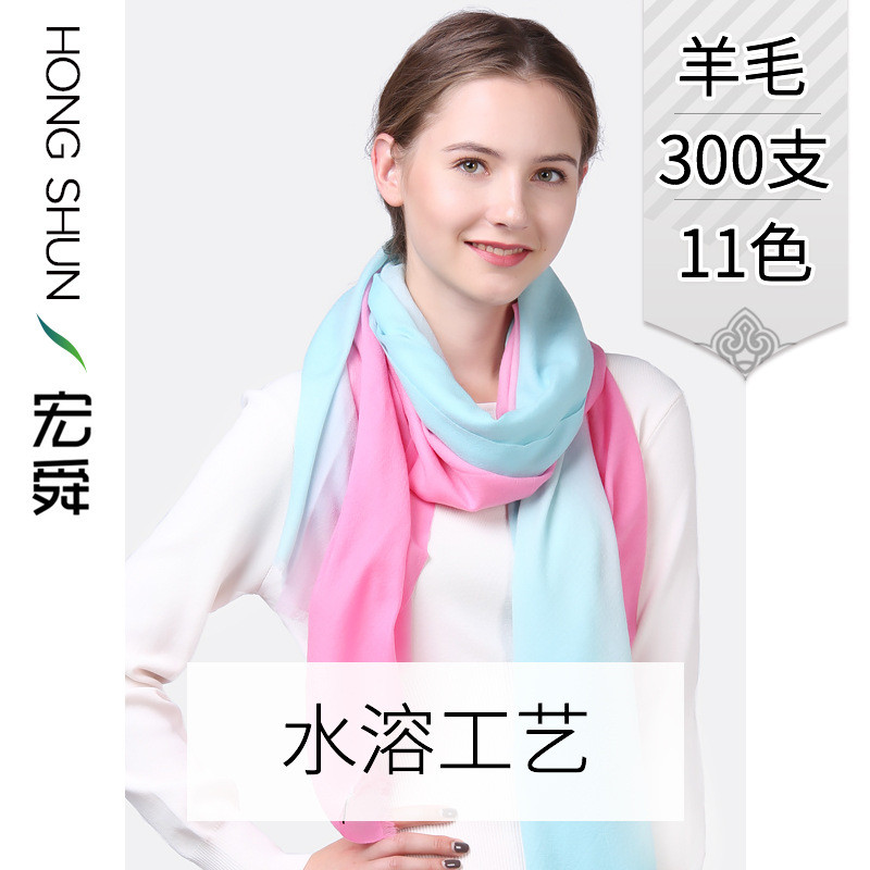宏舜羊绒围巾工厂2017秋冬新款300支超薄渐变纯羊毛披肩 06粉/浅粉