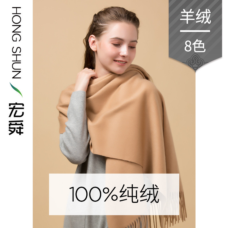 宏舜羊绒围巾工厂2017秋冬新款素色100%纯羊绒披肩 01驼色