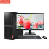 联想(Lenovo)扬天商用M4601k 台式电脑 19.5WLED（G4560 4G 500G DVD 集显 W10）
