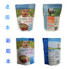 澳洲Bellamy’s贝拉米 燕麦米糊米粉麦片粥 125g 1袋装 5+/5个月以上 宝宝婴儿辅食有机高铁无糖无盐