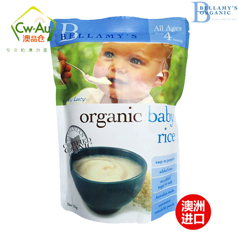 澳洲Bellamy’s贝拉米高铁有机米粉125g 1包装 4+/4个月+宝宝婴幼儿辅食Baby Rice 澳大利亚进口