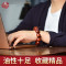 居典JU DIAN 紫檀柳手串似海南黄花梨山水纹 精品紫檀柳 民族风男士20mm18mm15mm红木佛珠 手链木质 紫檀柳20mm*12颗