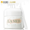 海蓝之谜Lamer精华面霜30ml