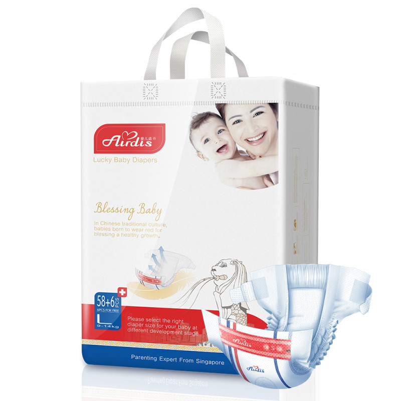 新加坡爱儿适(Airdis) lucky baby 婴儿纸尿裤L58+6 超薄干爽舒适系列