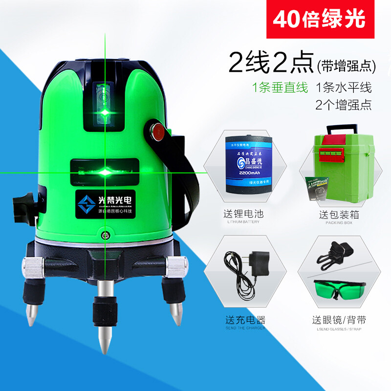 绿线水平仪激光仪平水仪高精度自动打线5线2线3线强光室外绿线 GF超亮40倍绿光2线+锂电