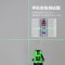 绿线水平仪激光仪平水仪高精度自动打线5线2线3线强光室外绿线 GF绿光5线(遥控器旋转)+脚架