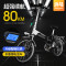 浜马(BANGMA)20寸36/48伏可折叠电动自行车（有踏板）锂电池助力双人成人电瓶车女士小型电车电动车80公里续航 36伏荧光绿