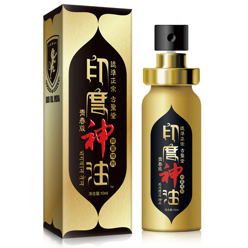 古圣堂印度神油印甲神露青春版10ml高清实拍图