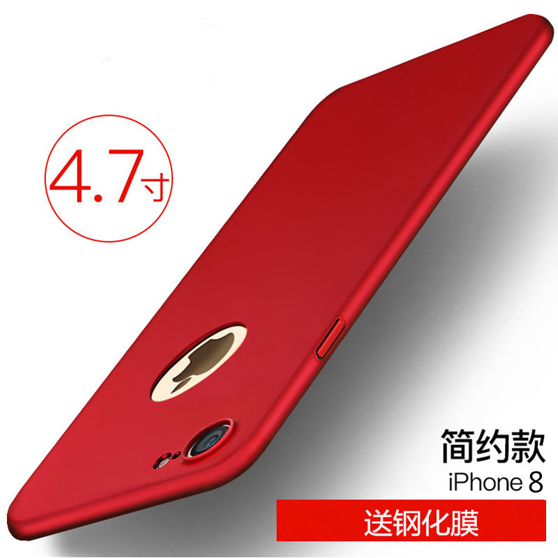 VIPin 苹果11/11promax/x/xs/xr/xsmax/8/7/6/6splus手机壳磨砂硬壳保护套保护壳 苹果8红色
