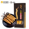 青源堂 冬虫夏草 精选4条/g