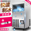 睿美（Ruimei）RM-155 全自动制冰机商用 家用奶茶店酒吧方块冰块大型制冰机 55KG不锈钢